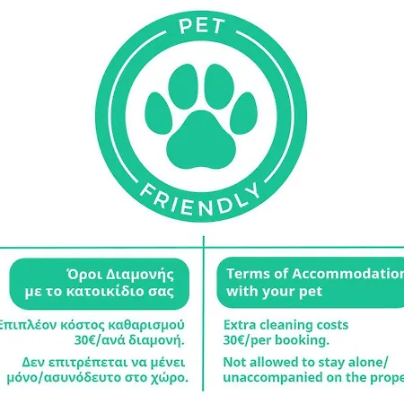 Ilianas Καλαμάτα